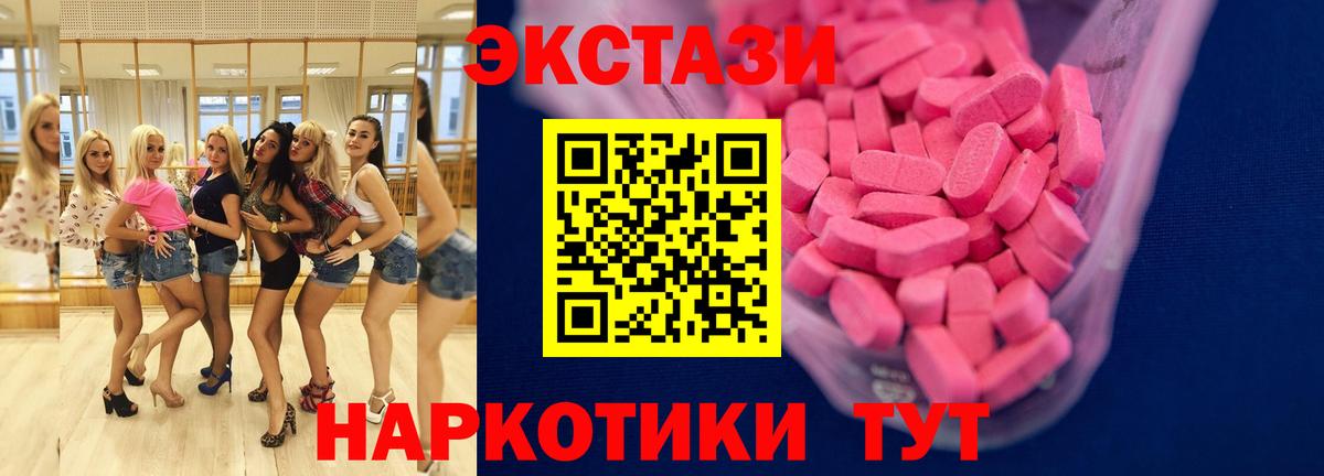 COCAIN  Реутов  Вейп ТГК  ГАШ  Канабис  Мефедрон кристаллы  Вход с VPN 