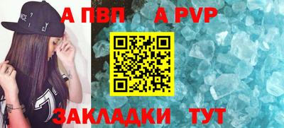 каннабис Сланцы