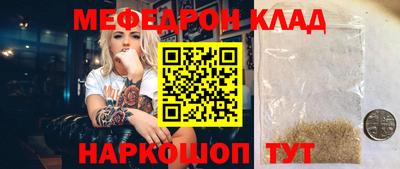 твердый Славгород