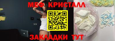 дживик Славянск-на-Кубани