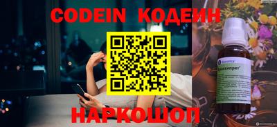 дживик Славянск-на-Кубани