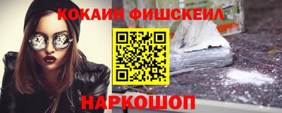 дживик Славянск-на-Кубани
