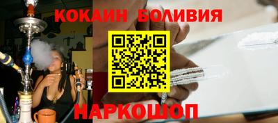 каннабис Сланцы