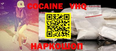 дживик Славянск-на-Кубани