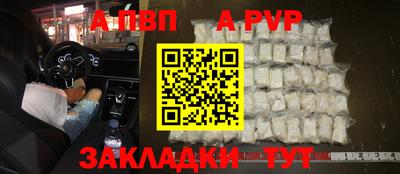 дживик Славянск-на-Кубани
