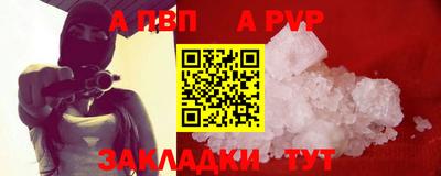 твердый Славгород