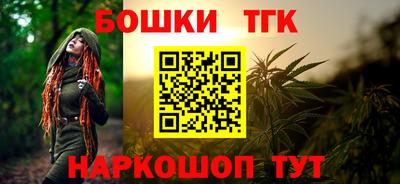 дживик Славянск-на-Кубани