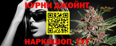 дживик Славянск-на-Кубани