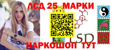 каннабис Сланцы