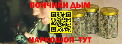 каннабис Сланцы