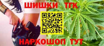 каннабис Сланцы