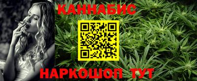 дживик Славянск-на-Кубани
