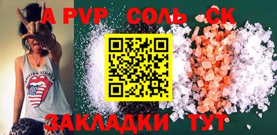 твердый Славгород