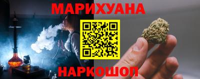 каннабис Сланцы