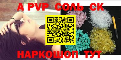 каннабис Сланцы