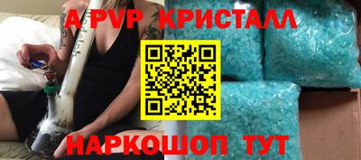 твердый Славгород