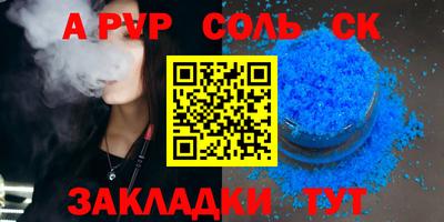 каннабис Сланцы
