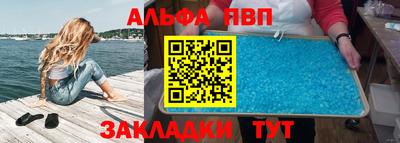 дживик Славянск-на-Кубани