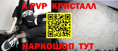 каннабис Сланцы