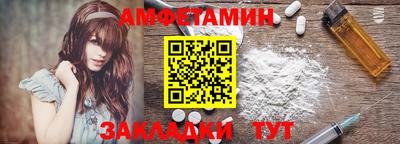 дживик Славянск-на-Кубани