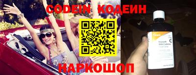 каннабис Сланцы