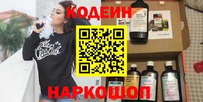 каннабис Сланцы