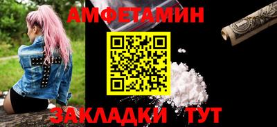 каннабис Сланцы