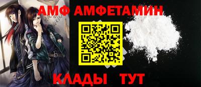 каннабис Сланцы