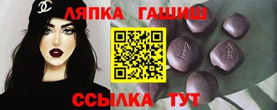 твердый Славгород