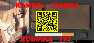 твердый Славгород