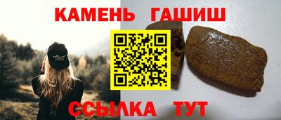 твердый Славгород