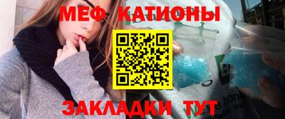 каннабис Сланцы
