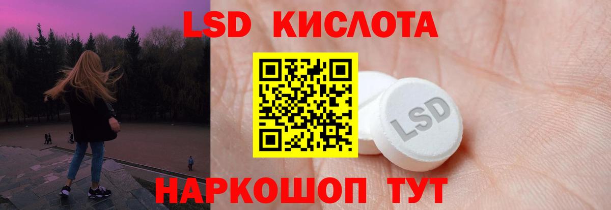 Реутов  ЛСД экстази ecstasy  Вход с VPN  ЛСД экстази кислота 