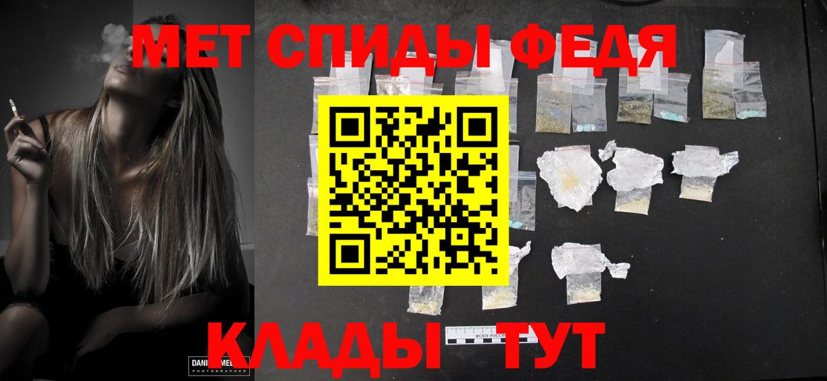 Первитин Methamphetamine Реутов