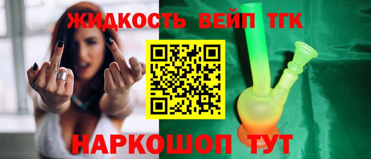 ссылка на мегу зеркало  Вход с VPN  Реутов  ТГК Wax 