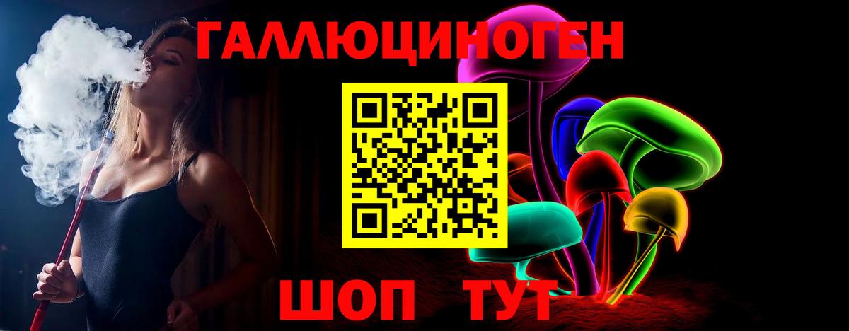Псилоцибиновые грибы Magic Shrooms Реутов