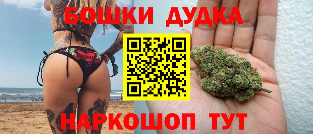 Марихуана Amnesia  МАРИХУАНА конопля  Реутов  Вход с VPN  Конопля марихуана  Канабис LSD WEED 